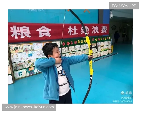 射箭线上教学课件被引进国际学校合作项目