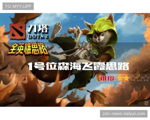 森海飞霞穿梭树林灵动射手：流星飞箭角度与爆栗重击的弹射艺术★